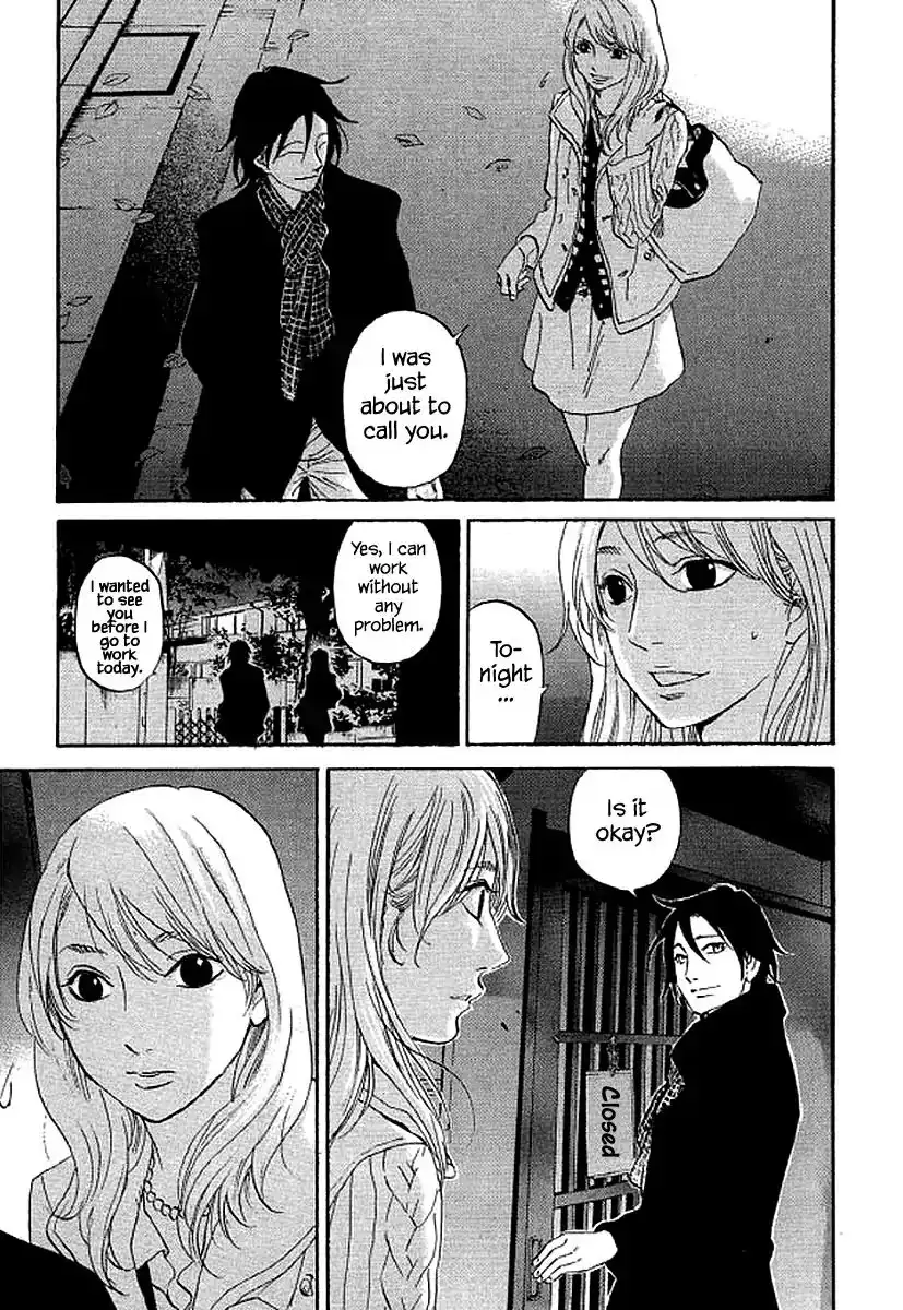 Shima Shima (YAMAZAKI Sayaka) Chapter 64 16